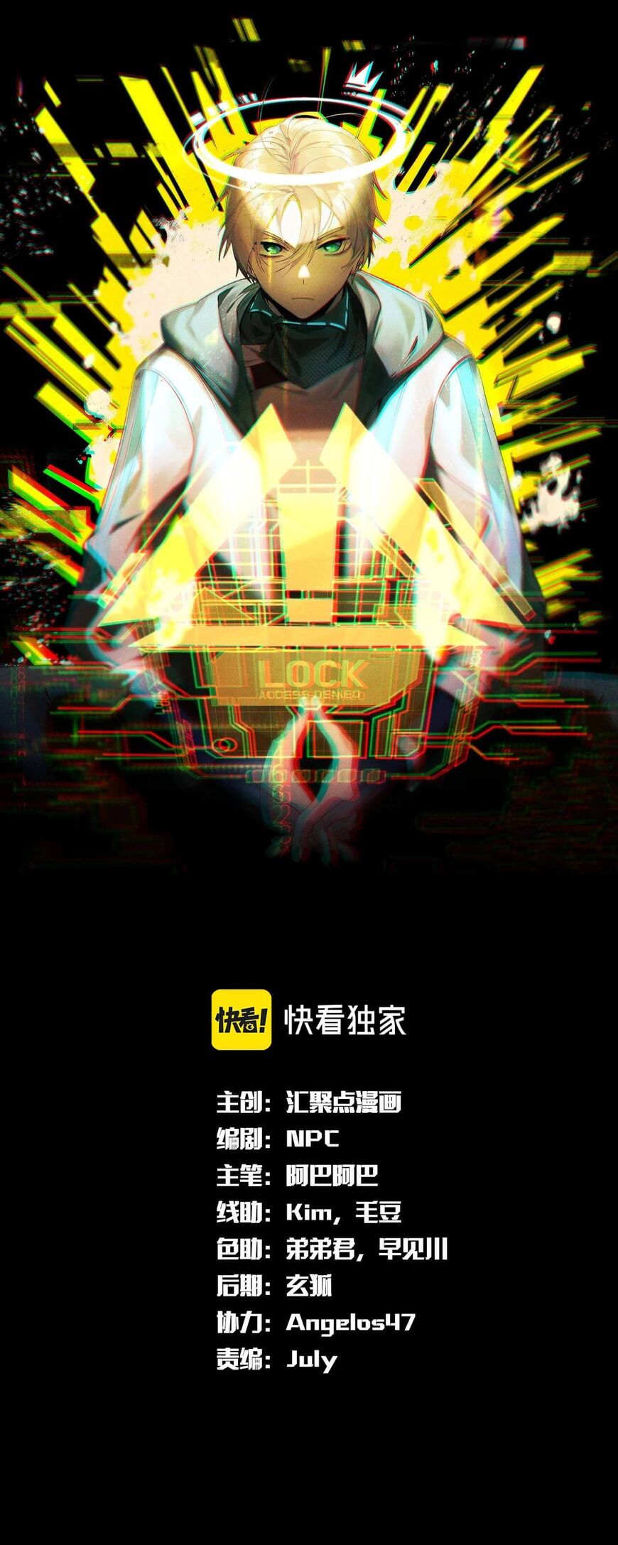 Read The strongest player Manga Online