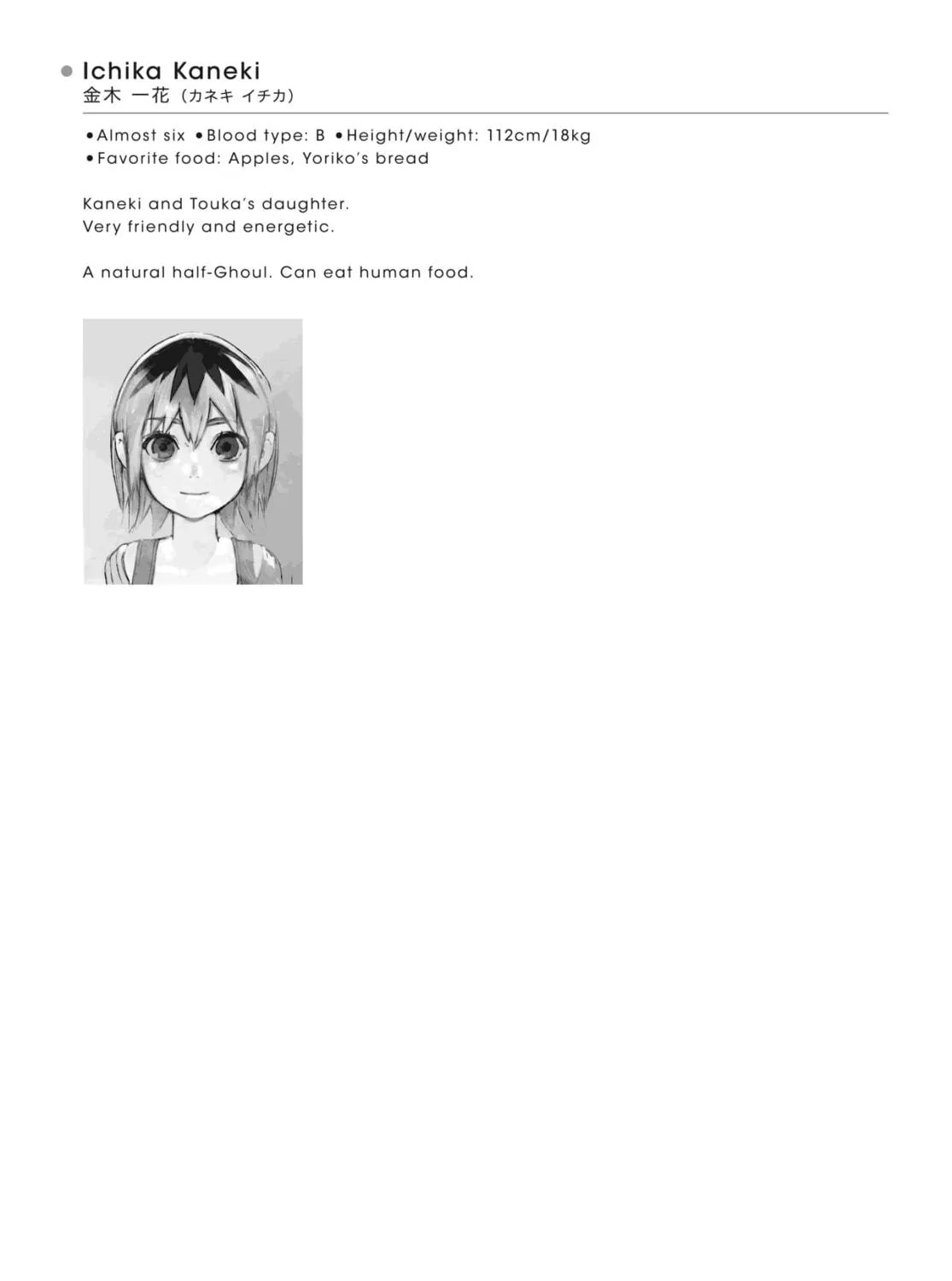 Read Tokyo Ghoul re Manga Online