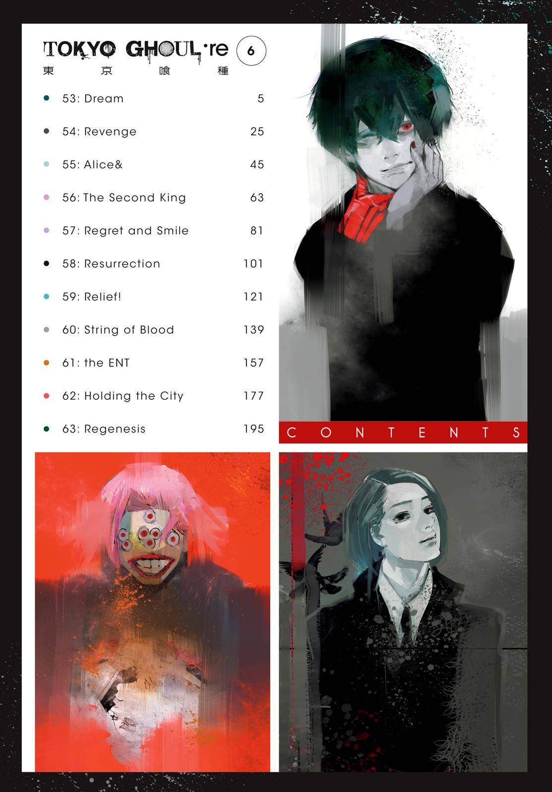 Read Tokyo Ghoul re Manga Online