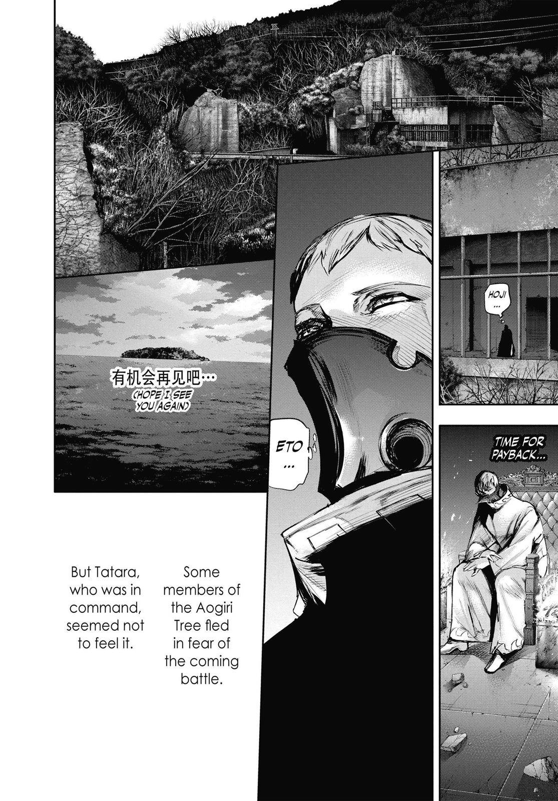Read Tokyo Ghoul re Manga Online