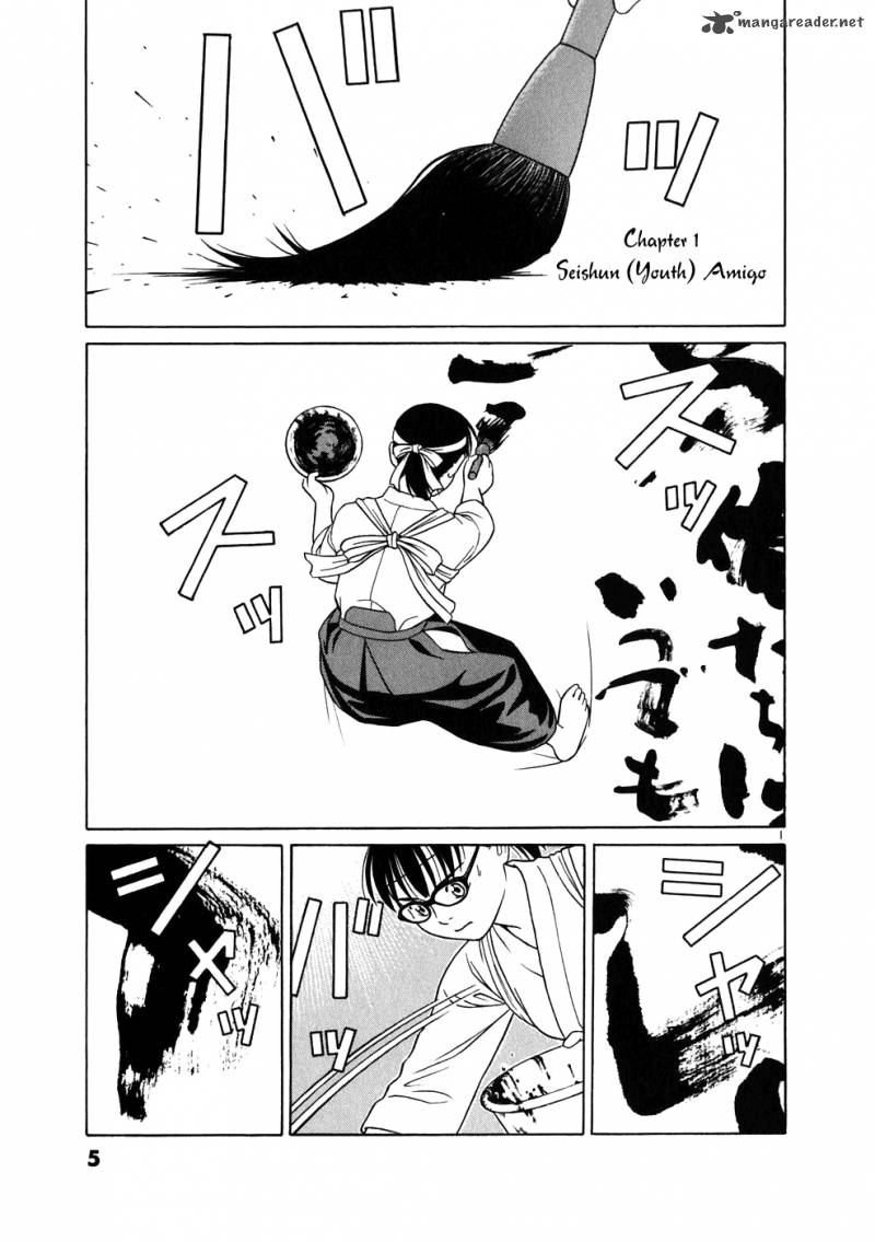 Read Tomehane Manga Online