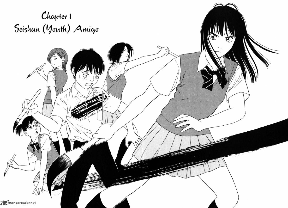 Read Tomehane Manga Online