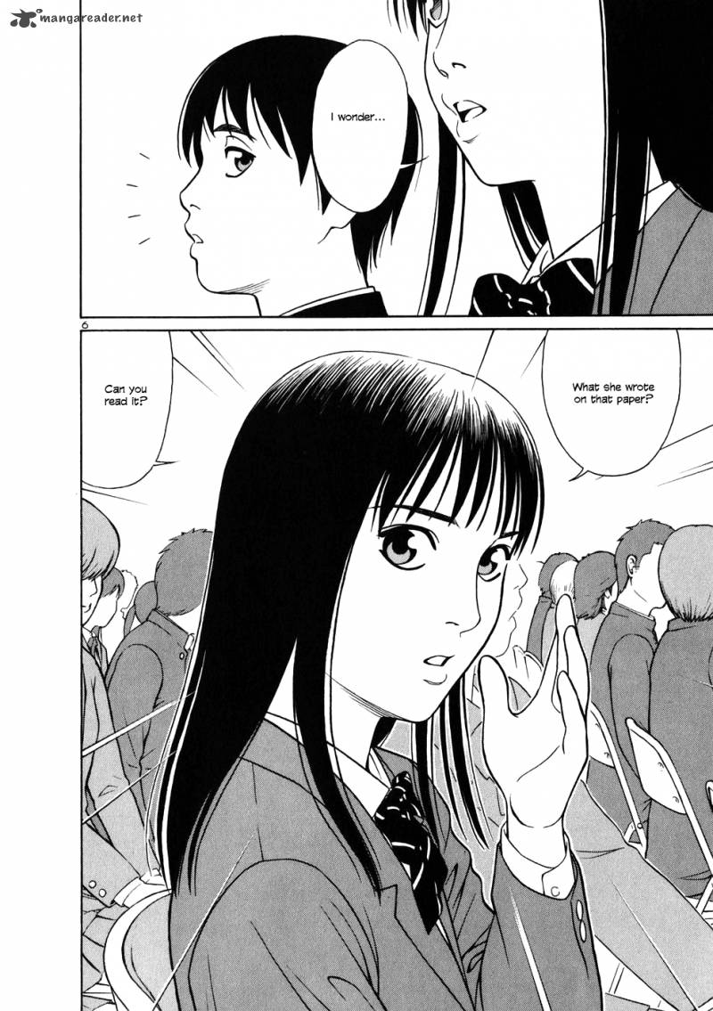Read Tomehane Manga Online