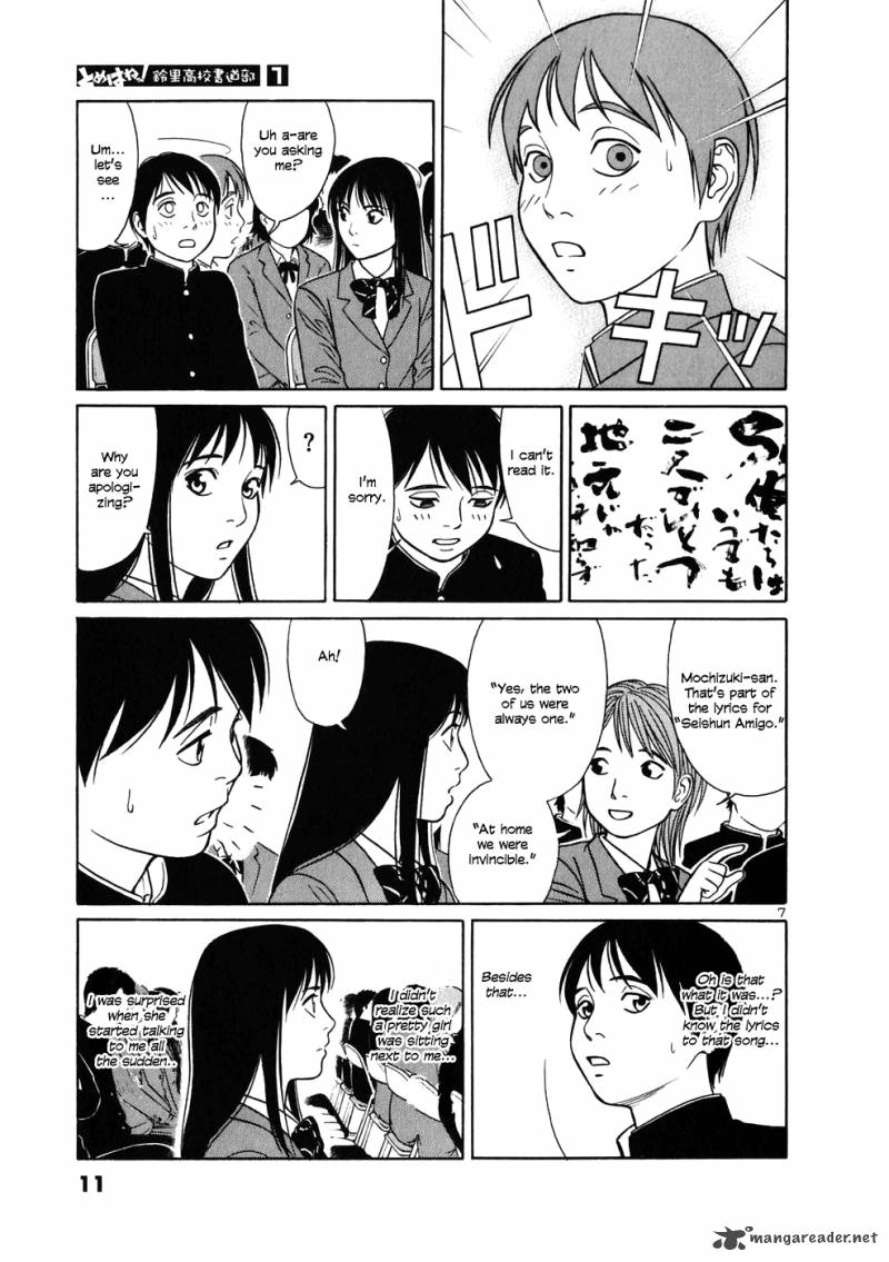 Read Tomehane Manga Online