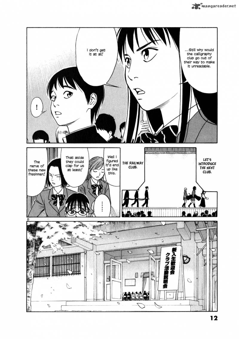Read Tomehane Manga Online