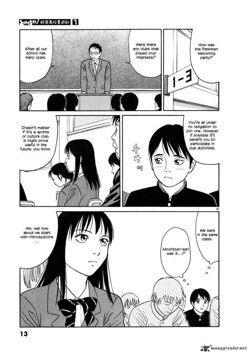 Read Tomehane Manga Online