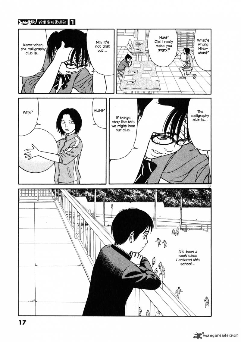 Read Tomehane Manga Online