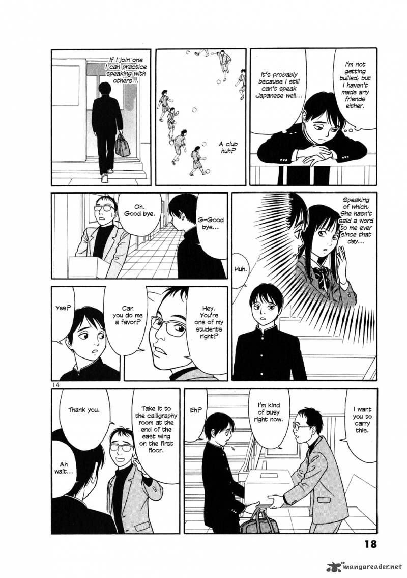 Read Tomehane Manga Online