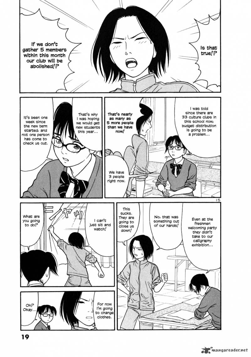 Read Tomehane Manga Online