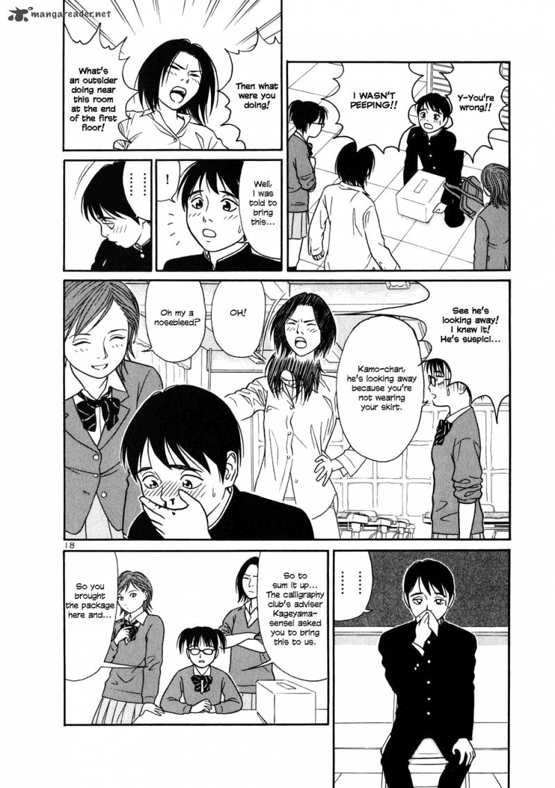 Read Tomehane Manga Online
