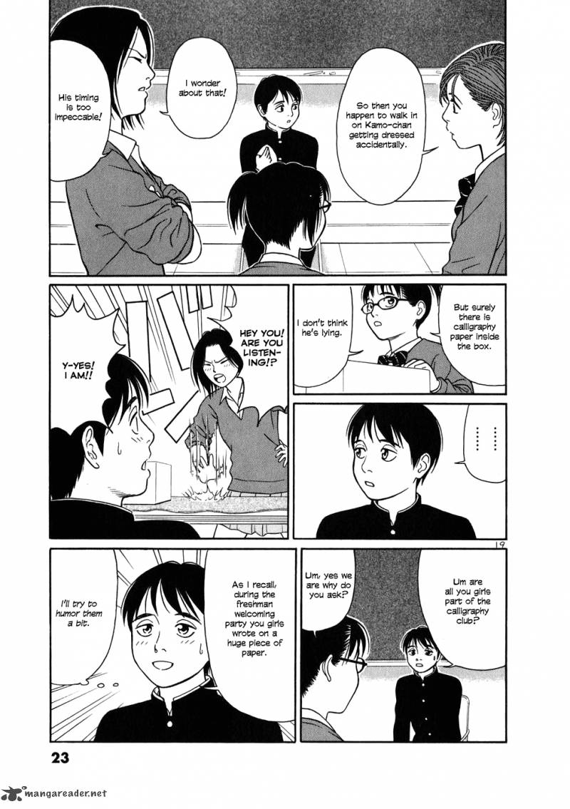 Read Tomehane Manga Online