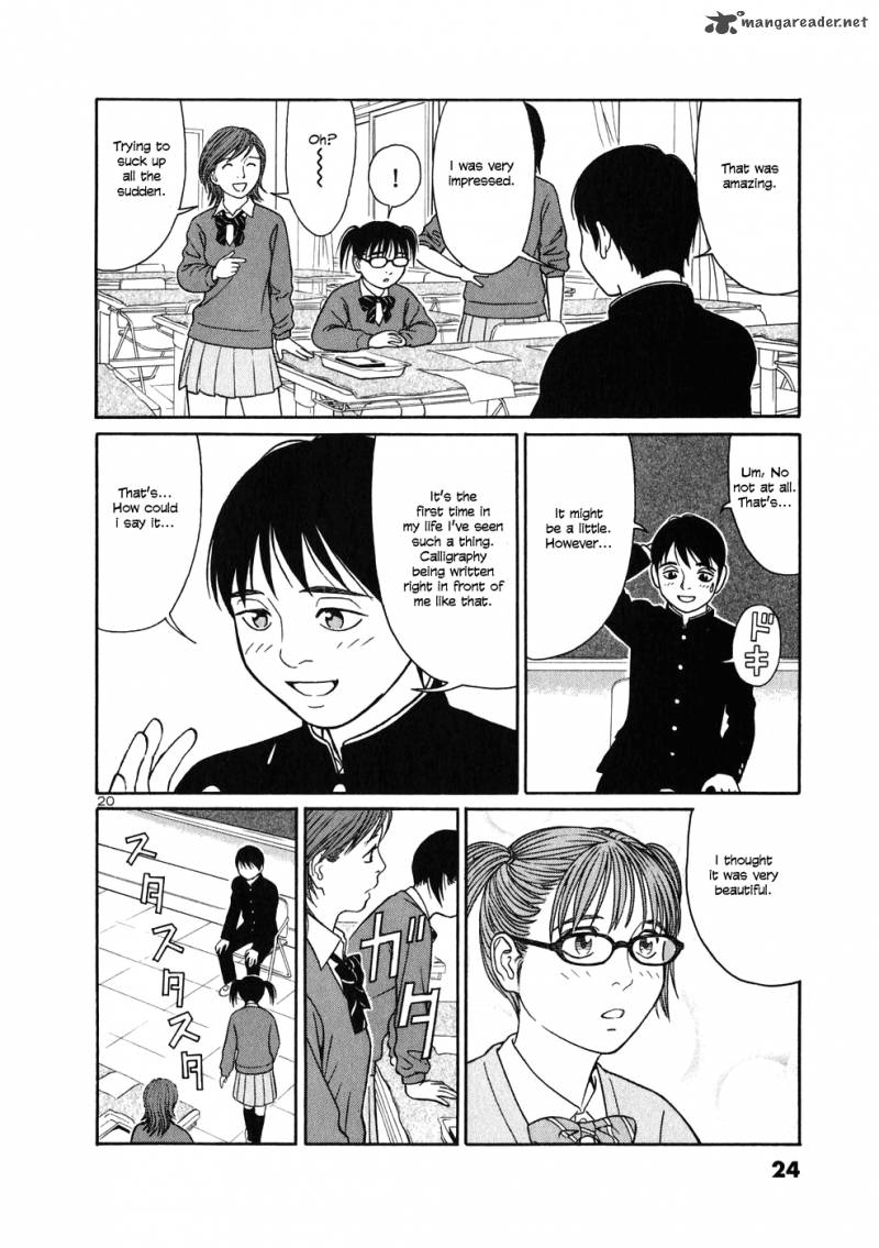 Read Tomehane Manga Online