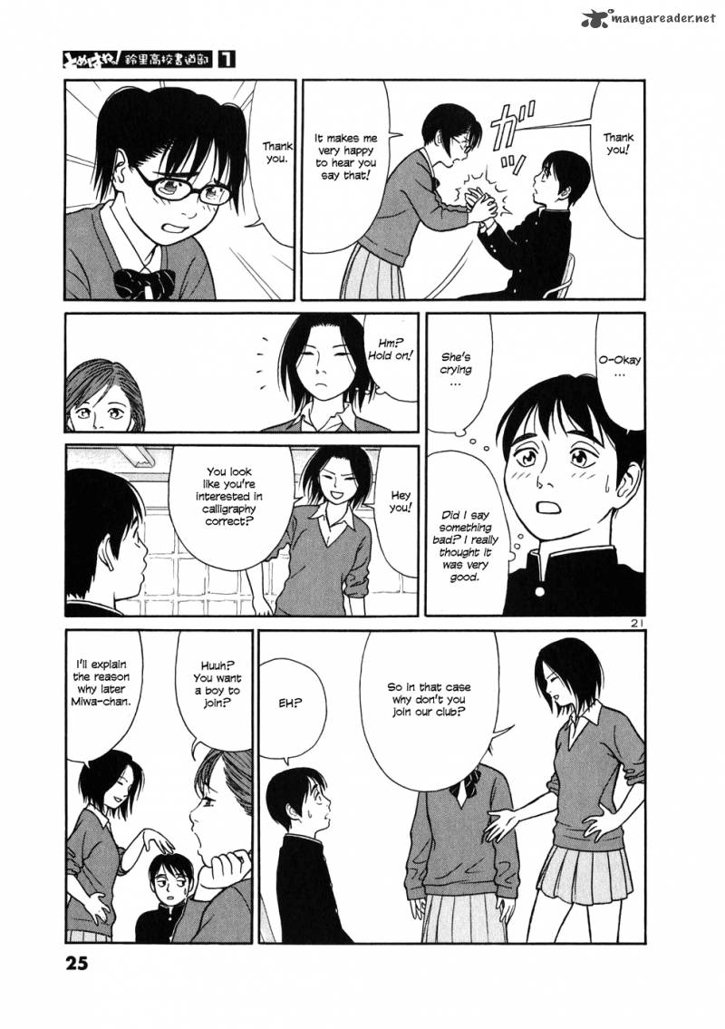 Read Tomehane Manga Online