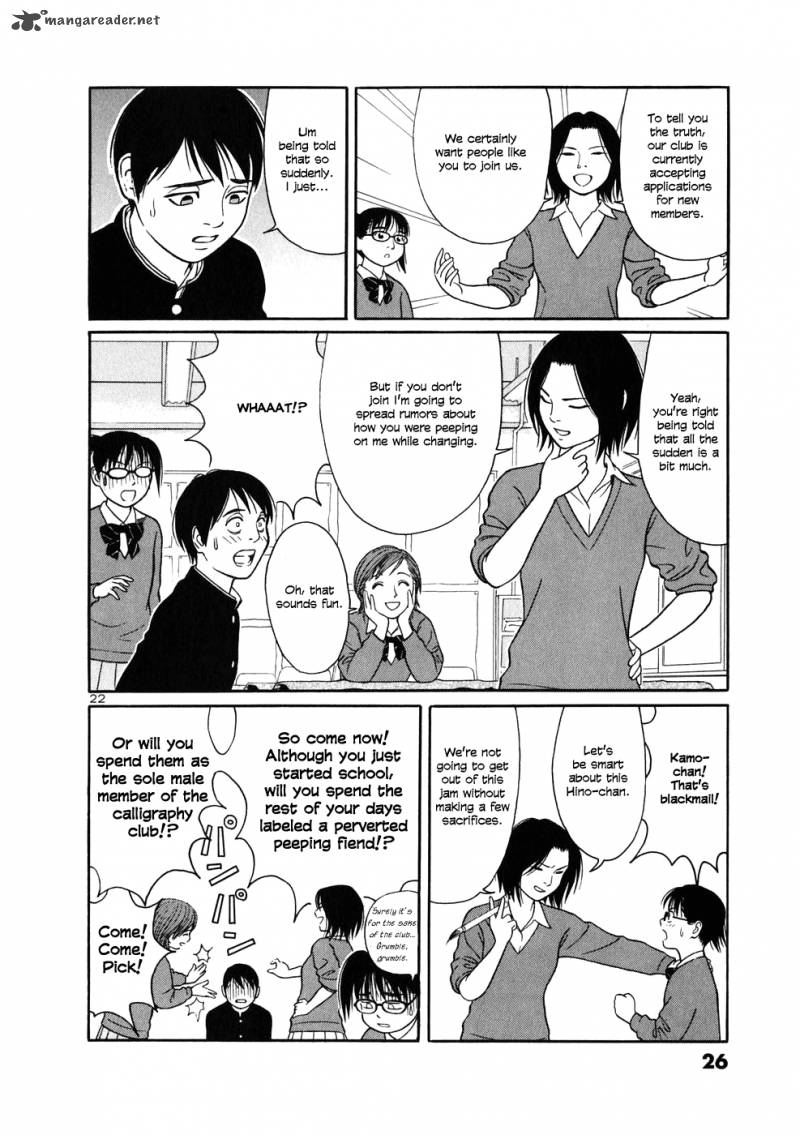 Read Tomehane Manga Online