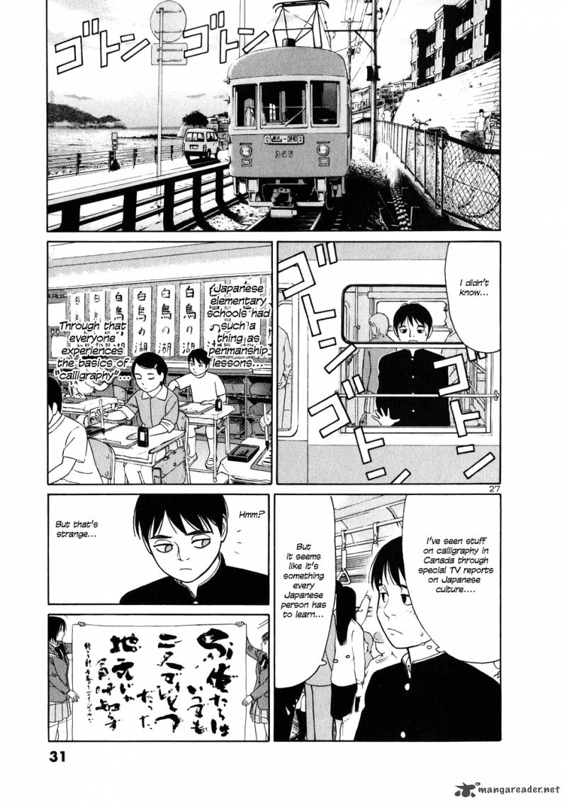 Read Tomehane Manga Online