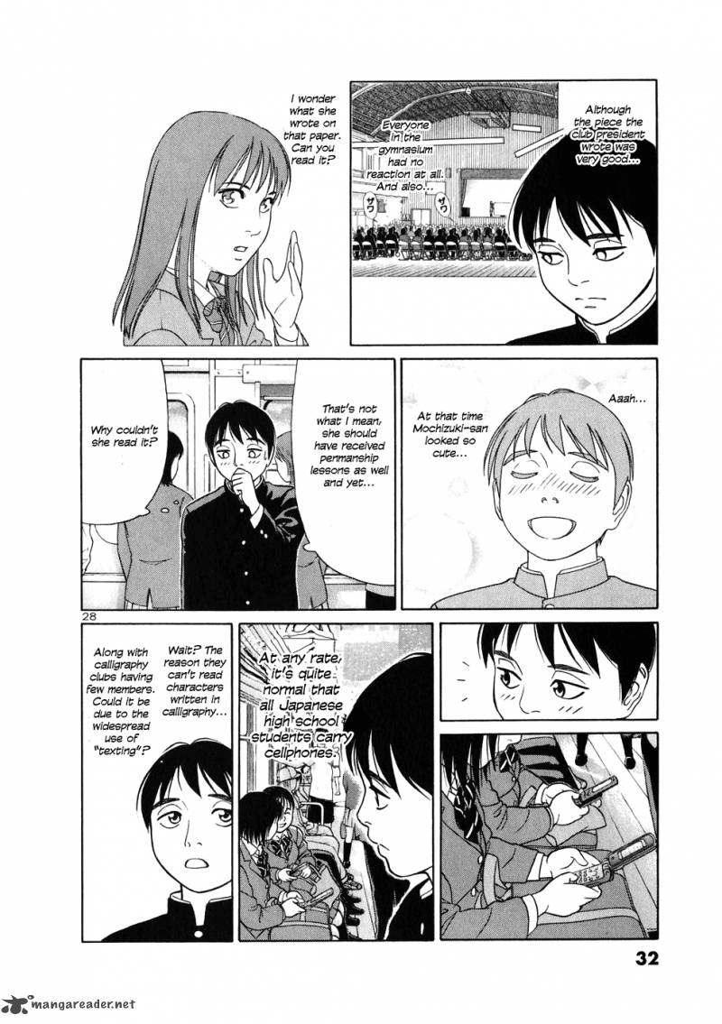 Read Tomehane Manga Online