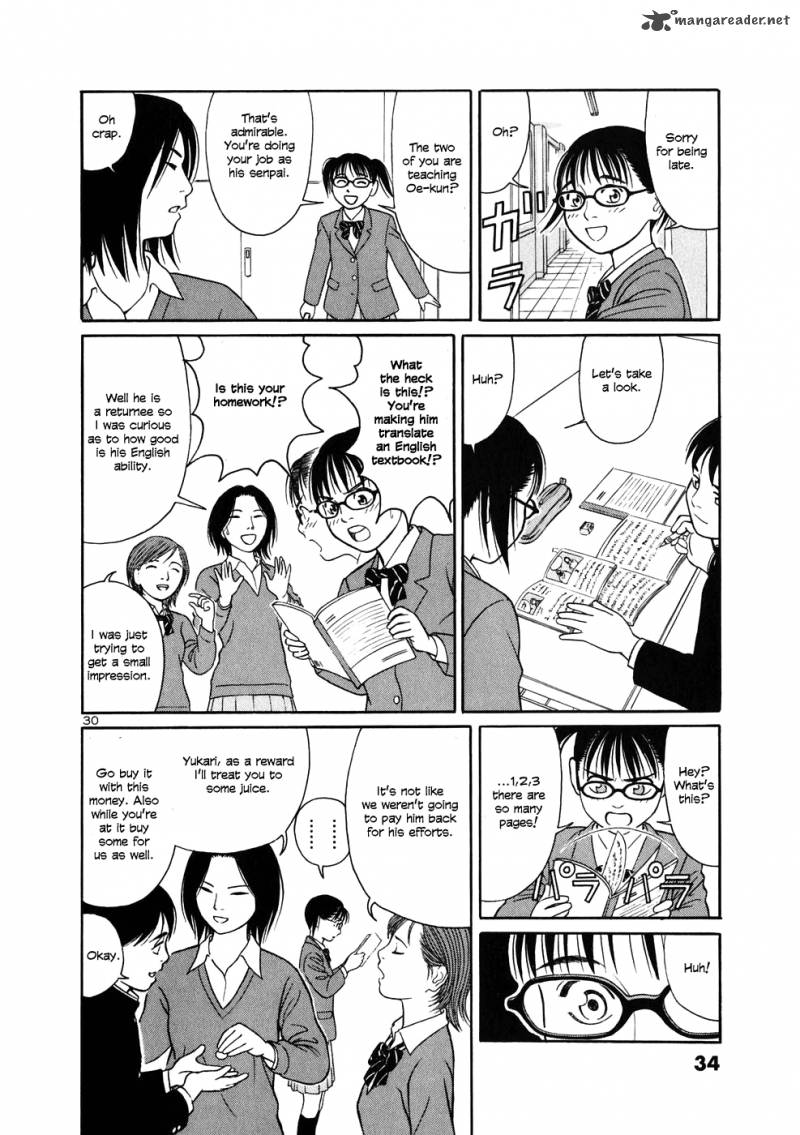 Read Tomehane Manga Online