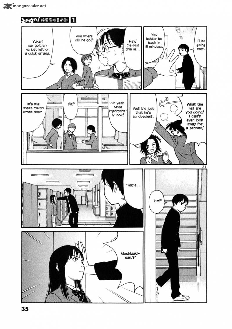 Read Tomehane Manga Online
