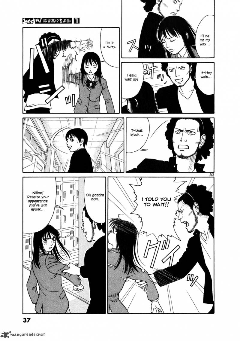 Read Tomehane Manga Online