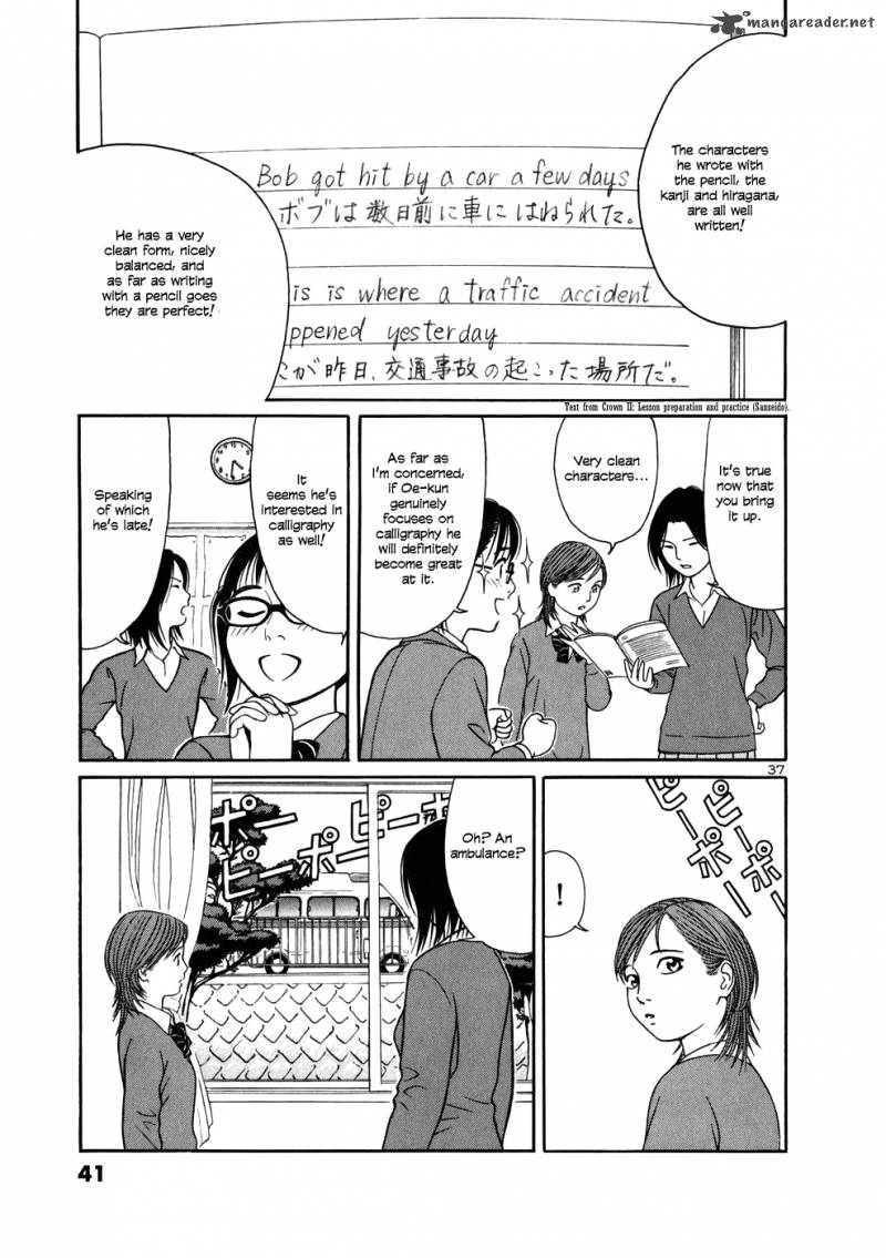 Read Tomehane Manga Online