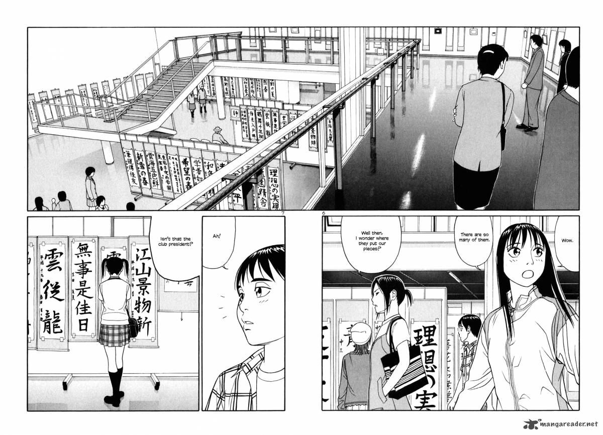 Read Tomehane Manga Online