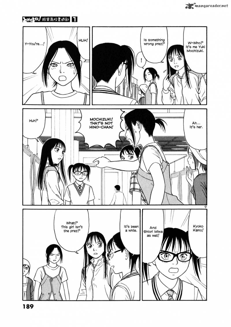 Read Tomehane Manga Online
