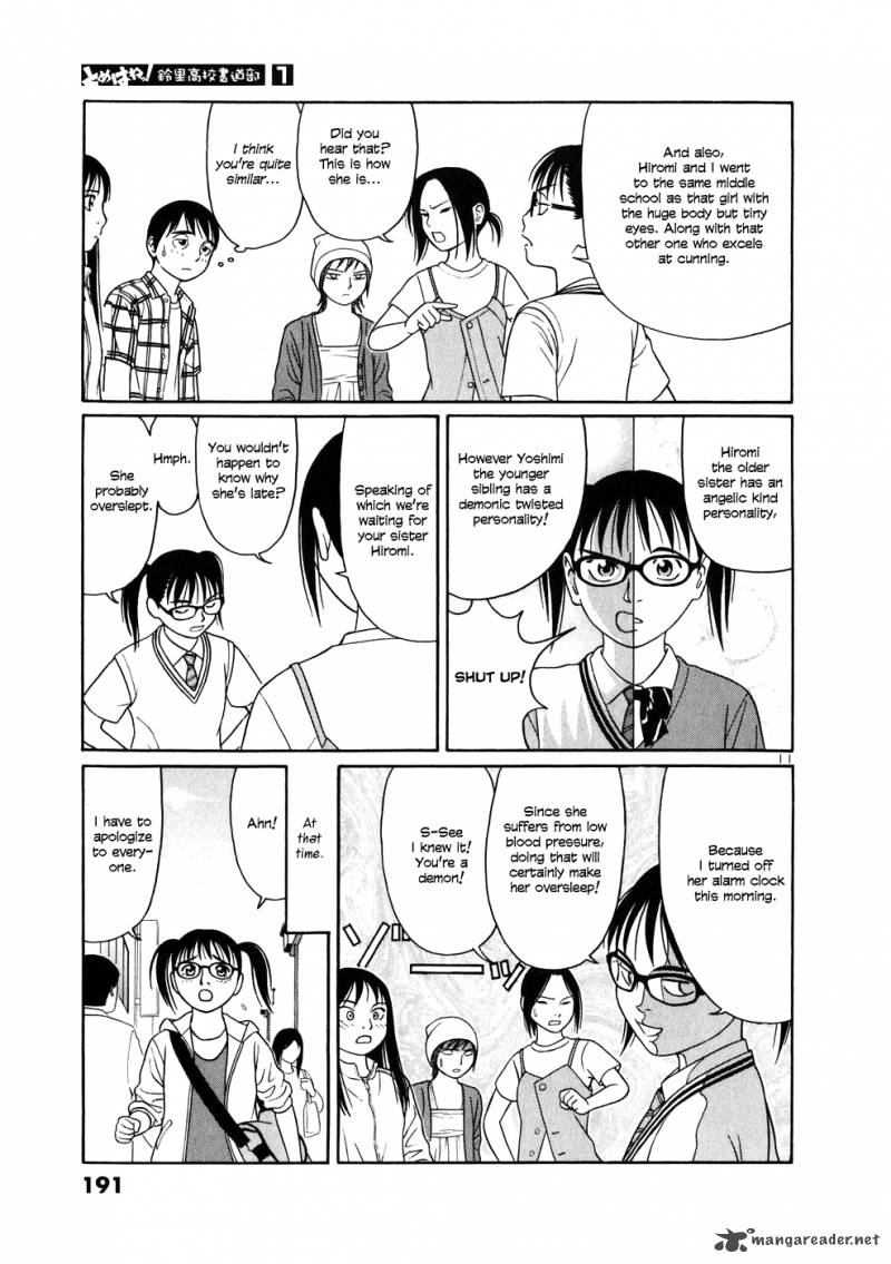 Read Tomehane Manga Online