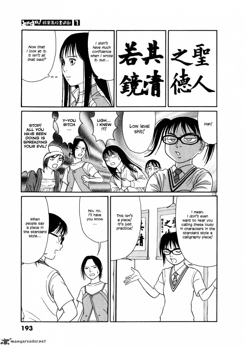 Read Tomehane Manga Online