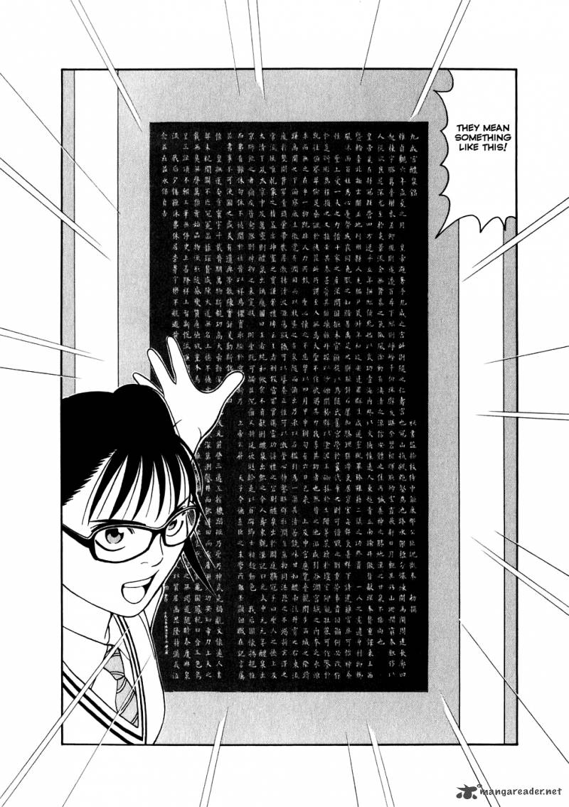 Read Tomehane Manga Online