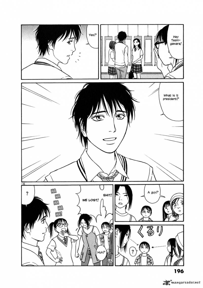 Read Tomehane Manga Online