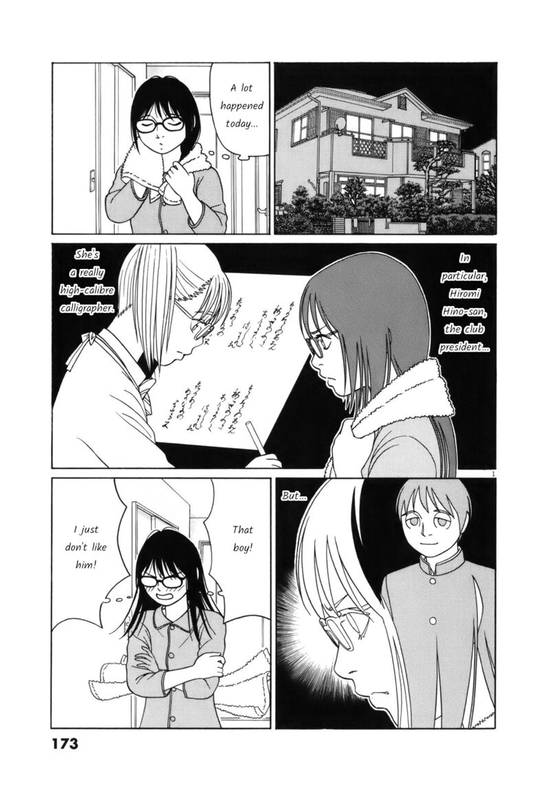 Read Tomehane Manga Online