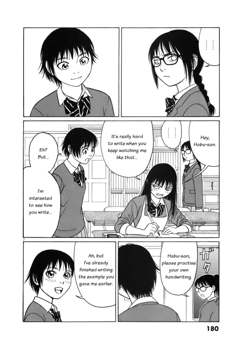 Read Tomehane Manga Online