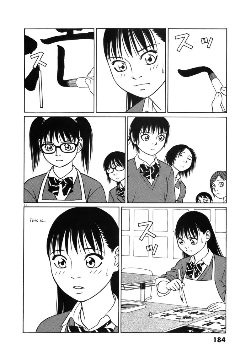 Read Tomehane Manga Online