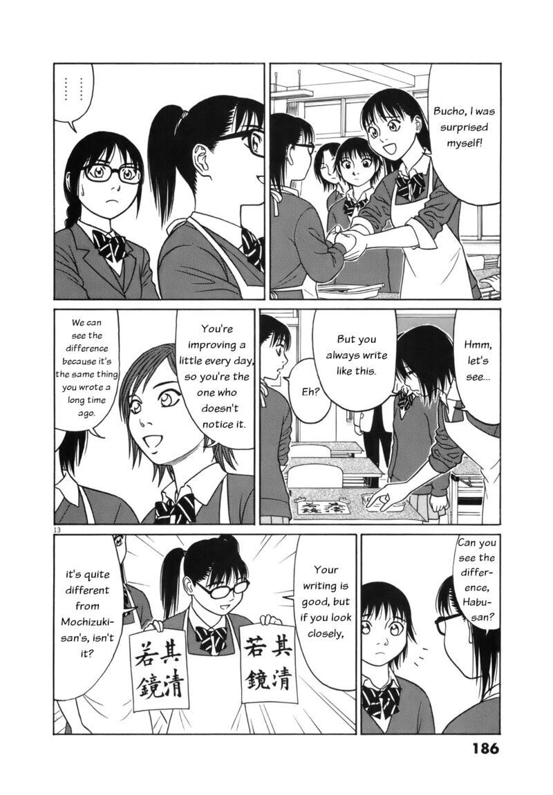 Read Tomehane Manga Online