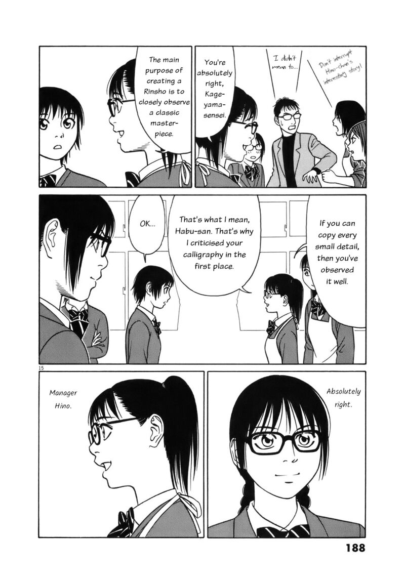 Read Tomehane Manga Online
