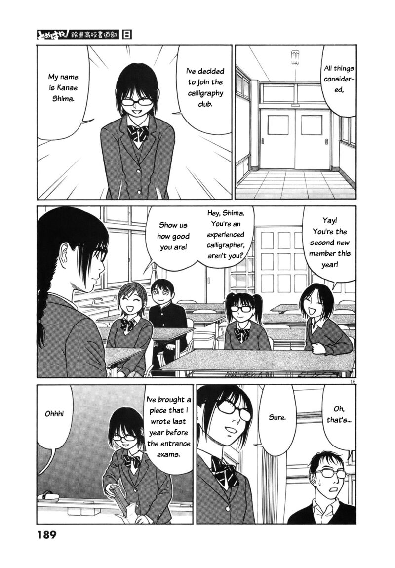 Read Tomehane Manga Online