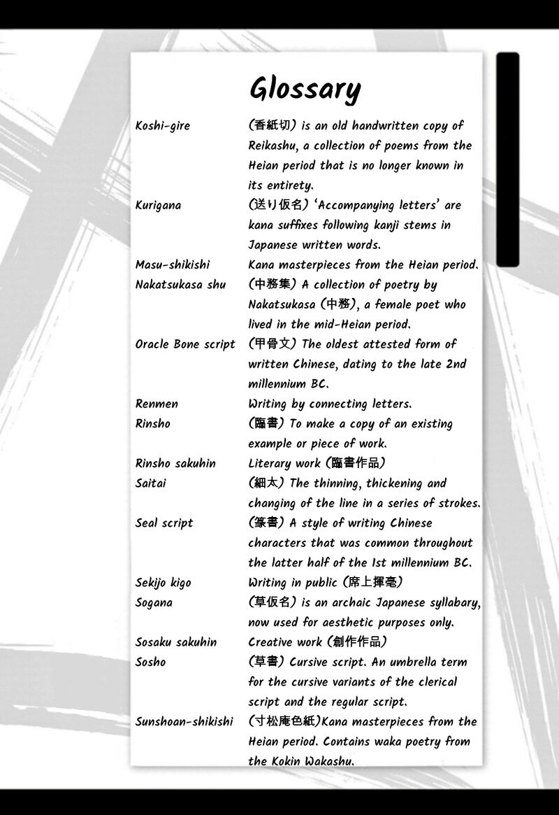 Read Tomehane Manga Online