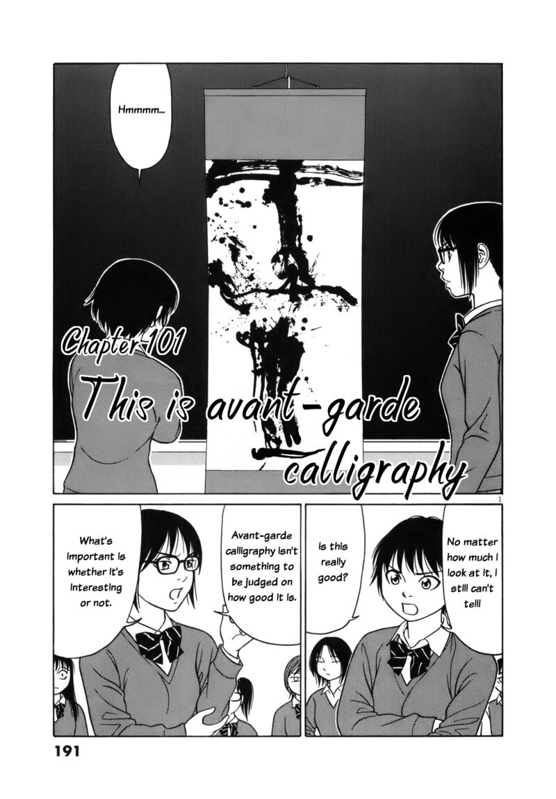 Read Tomehane Manga Online