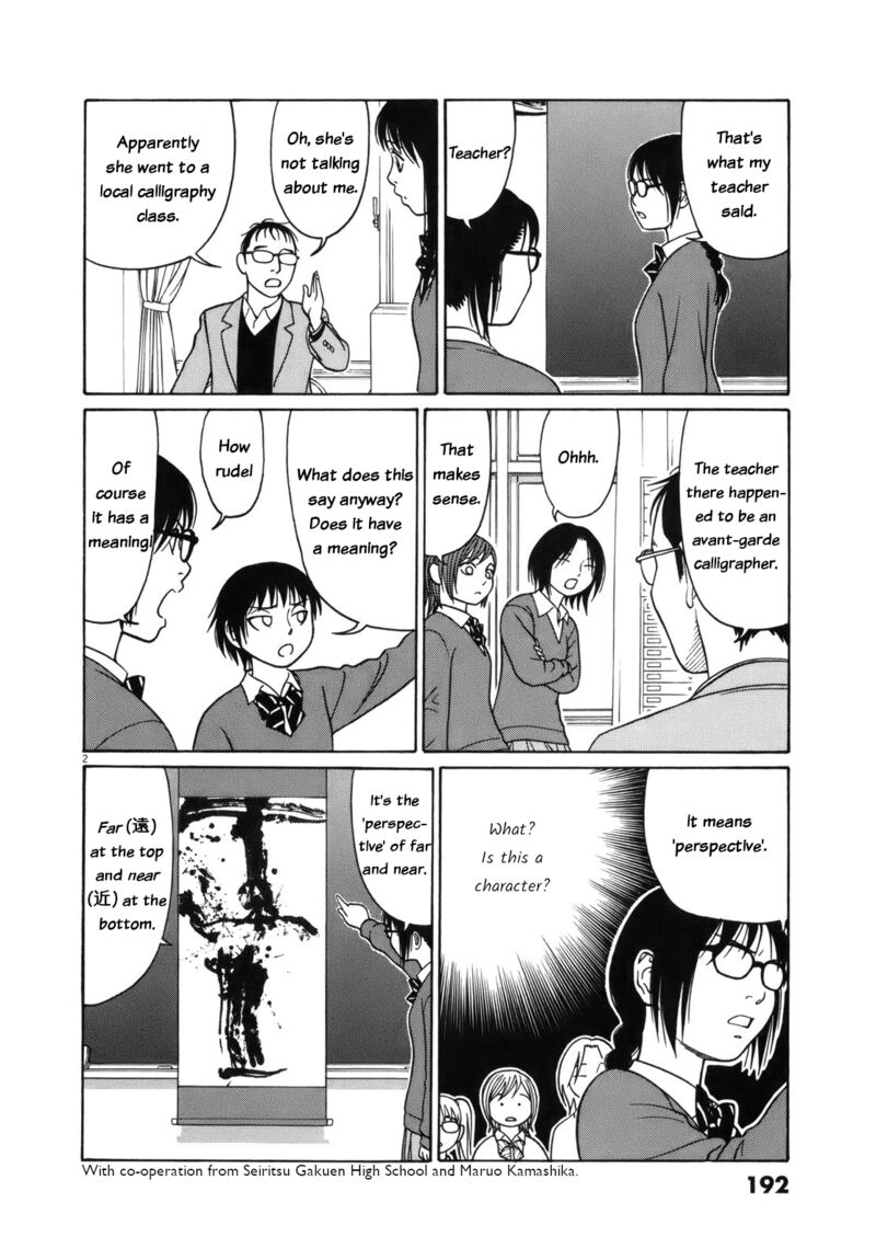 Read Tomehane Manga Online