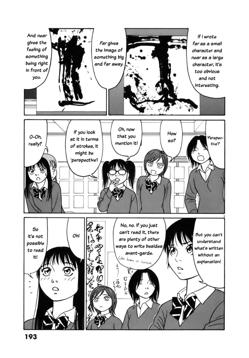 Read Tomehane Manga Online