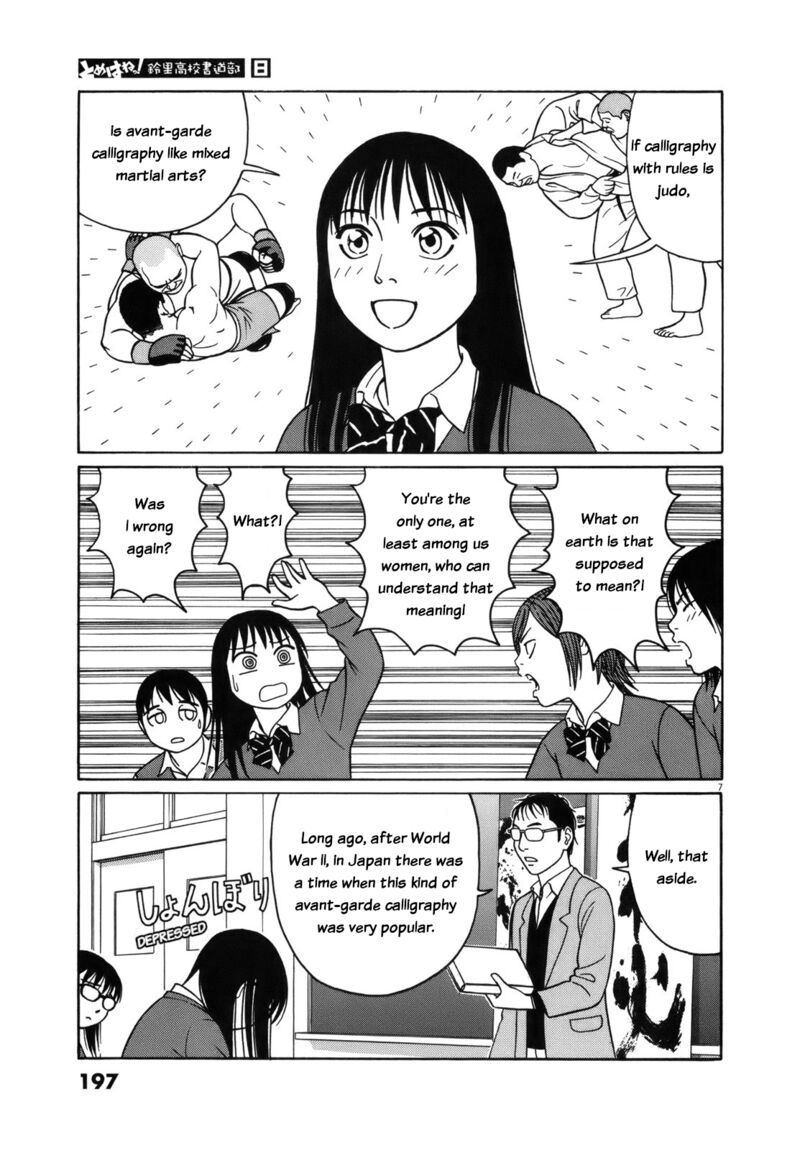 Read Tomehane Manga Online