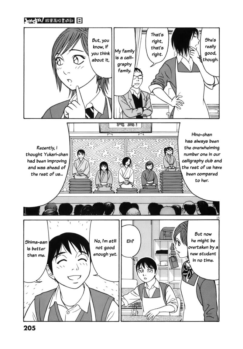 Read Tomehane Manga Online