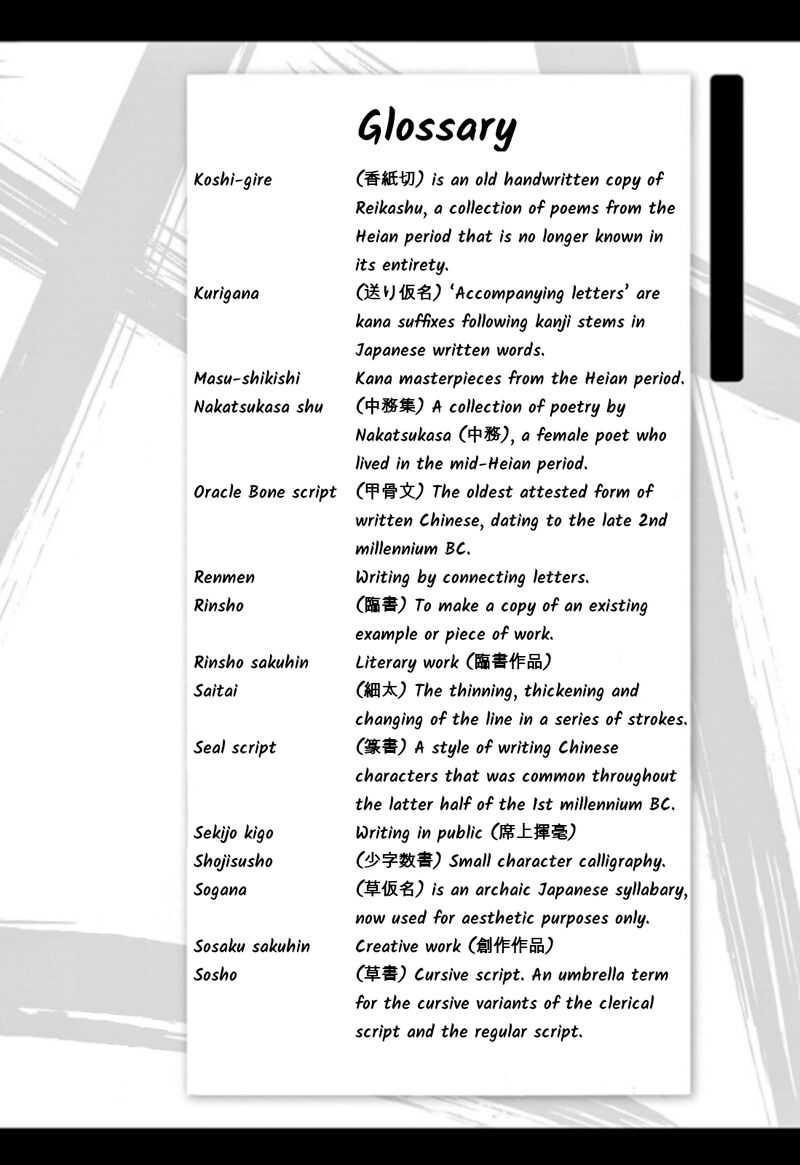 Read Tomehane Manga Online