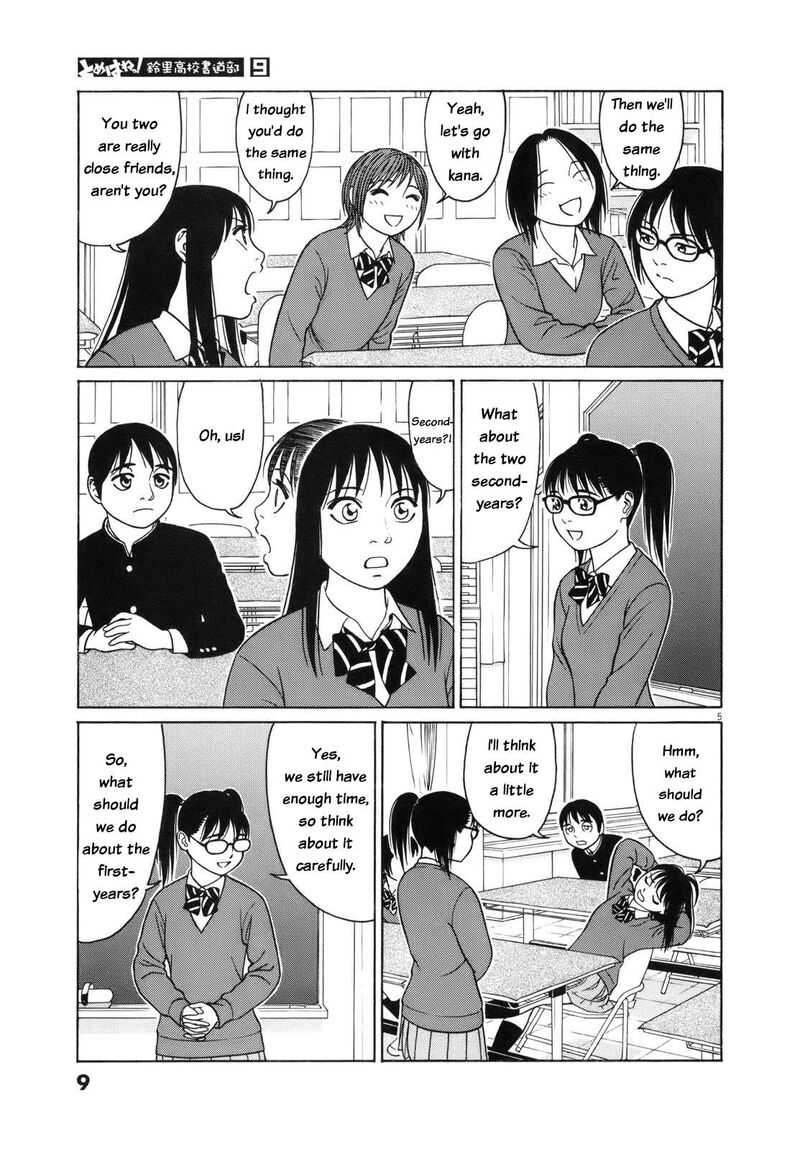 Read Tomehane Manga Online