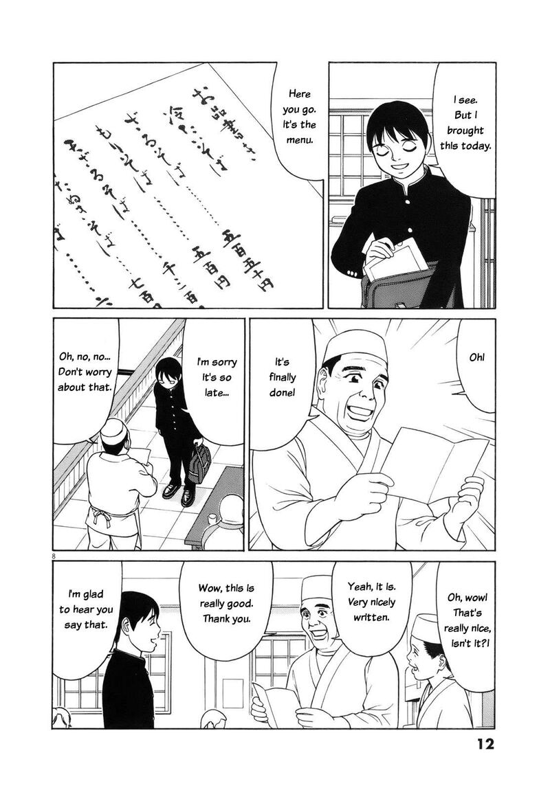 Read Tomehane Manga Online