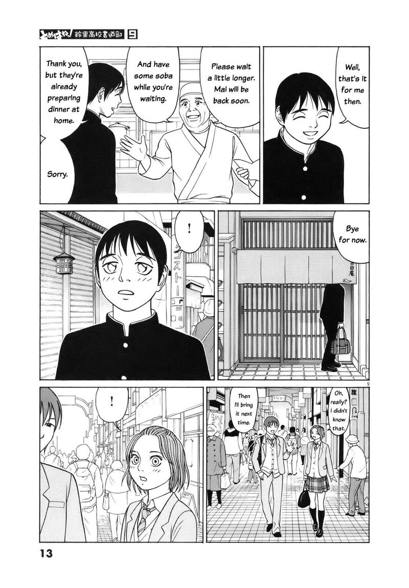 Read Tomehane Manga Online