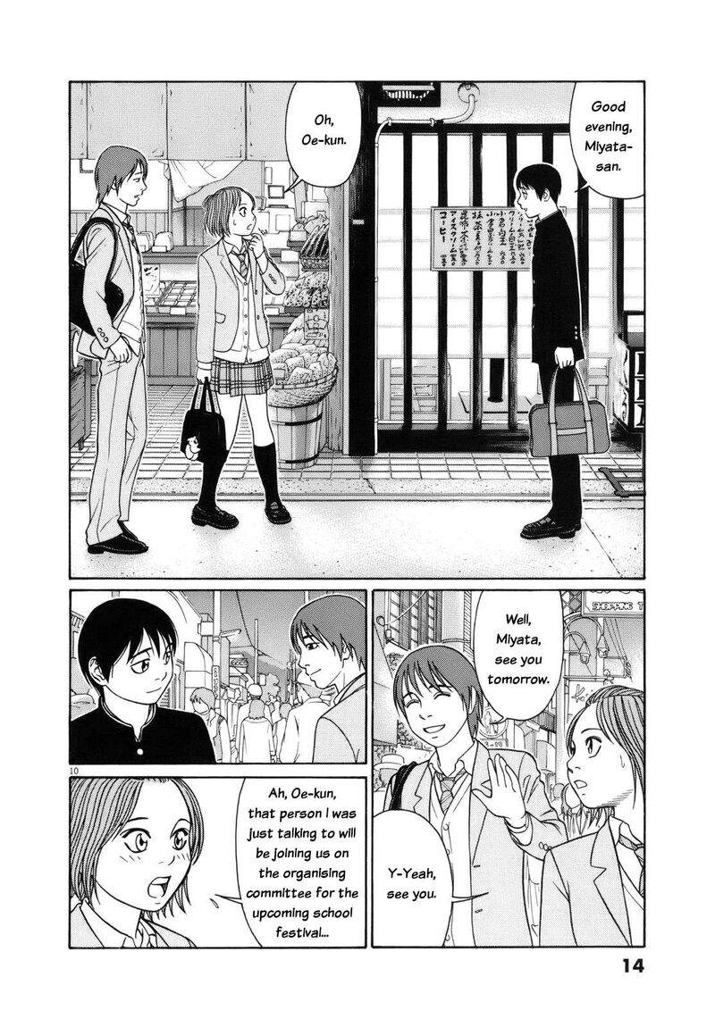 Read Tomehane Manga Online