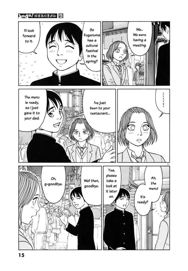 Read Tomehane Manga Online