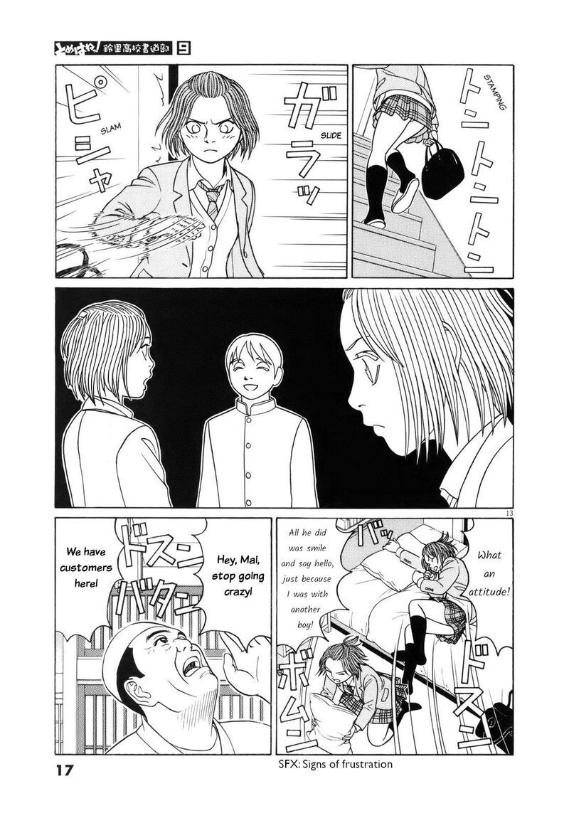Read Tomehane Manga Online