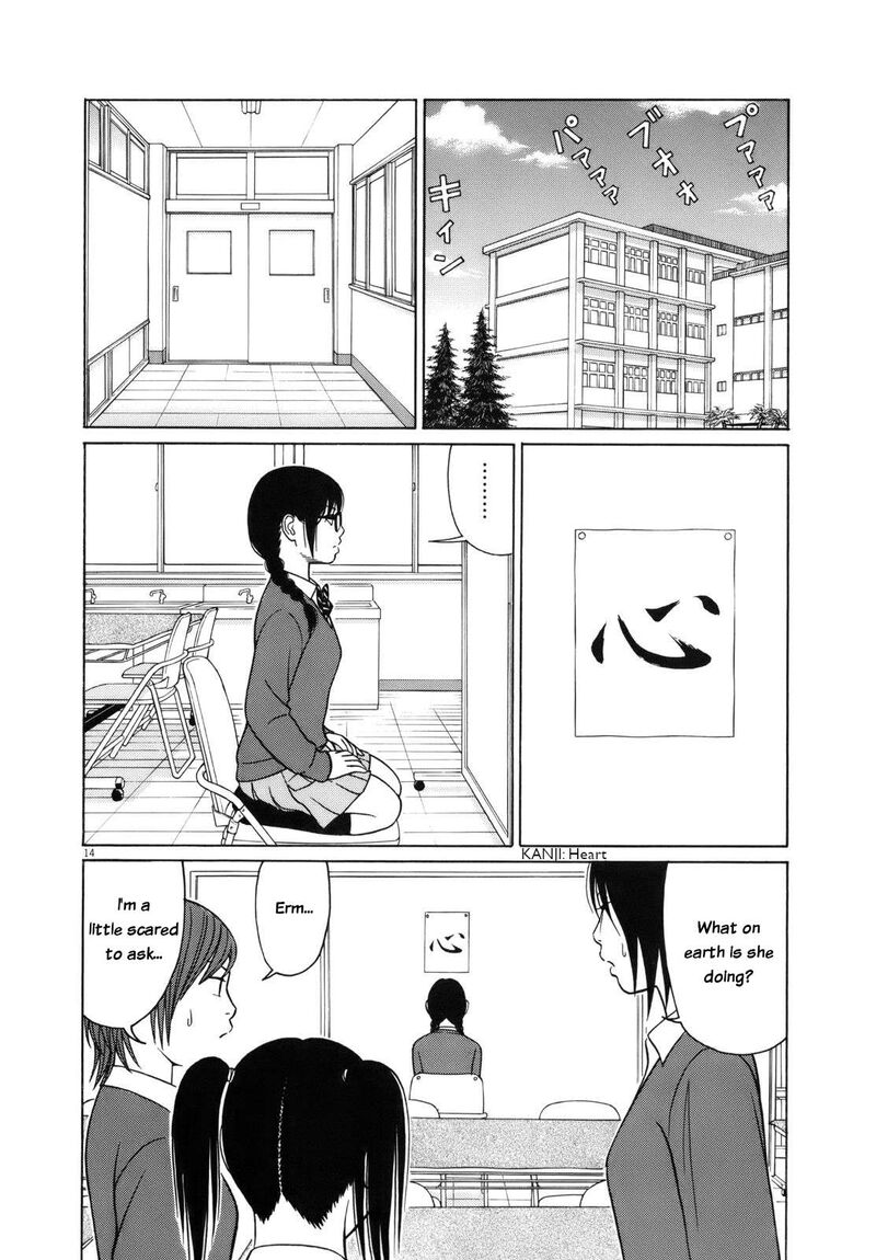 Read Tomehane Manga Online